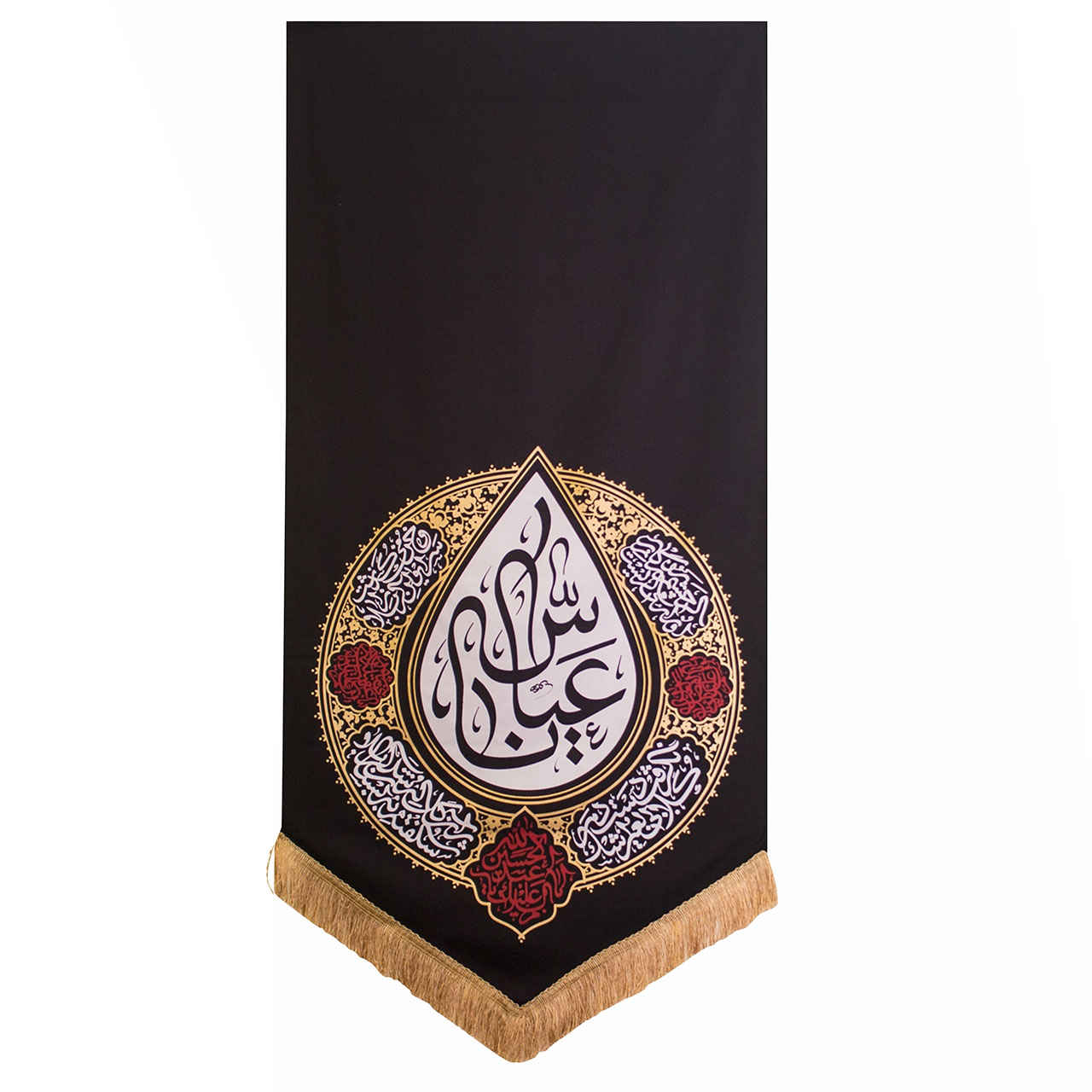 Islamische Schwarze Schiitische Wandteppich-Fahne Ya Abu al-Fadhl Al-Abbas