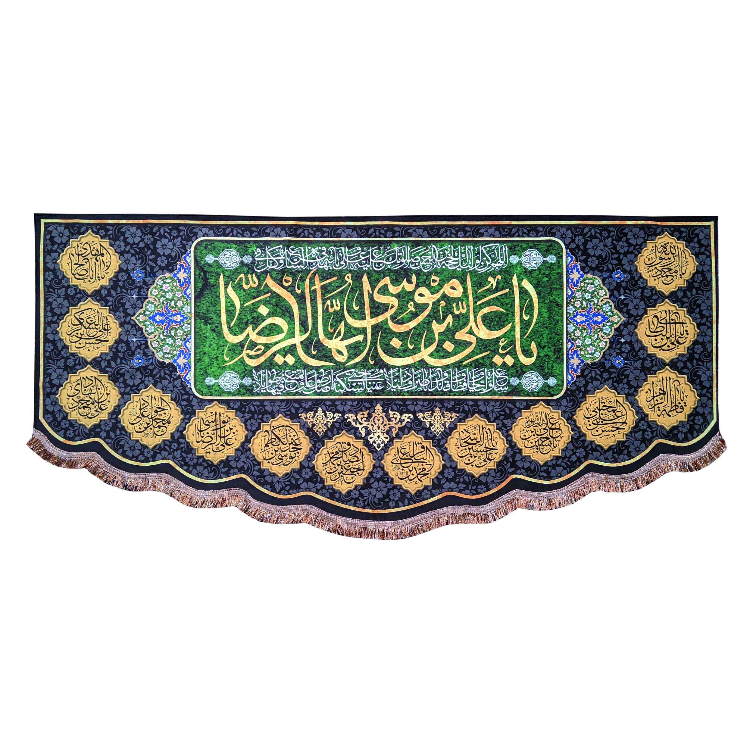Islamische Schiitische Flagge Wandteppich - Ali ibn Musa al-Ridha (Imam Reza A.S.)