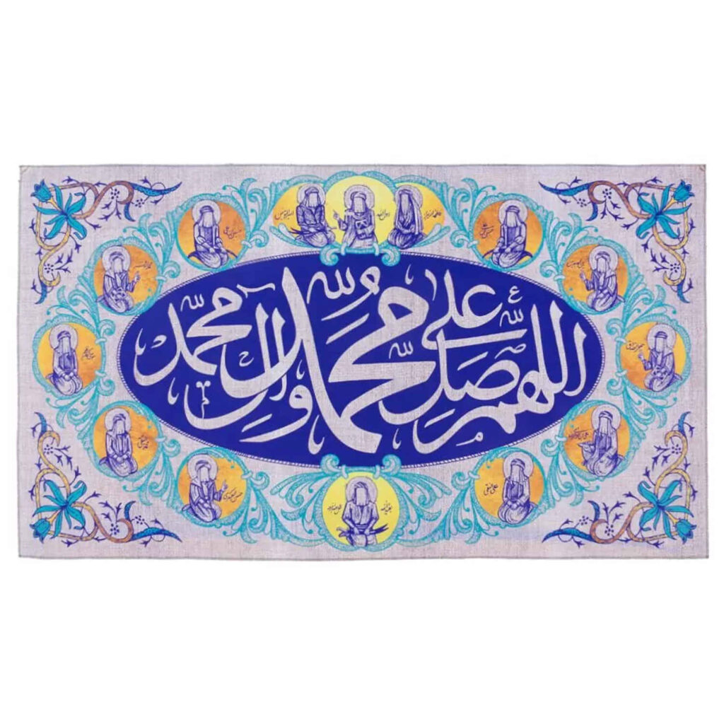 Islamische Schia-Flagge – Muslimischer Salawat & Zwölf Imame