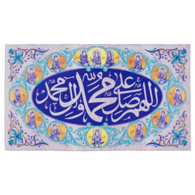 Islamische schiitische Salawat-Fahne mit den Zwölf Imamen und religiöser Kalligrafie für spirituelle Dekoration