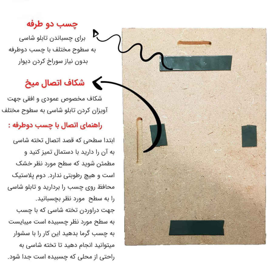 Islamische Holzdruckkunst – Ruqayyah Wandkunst