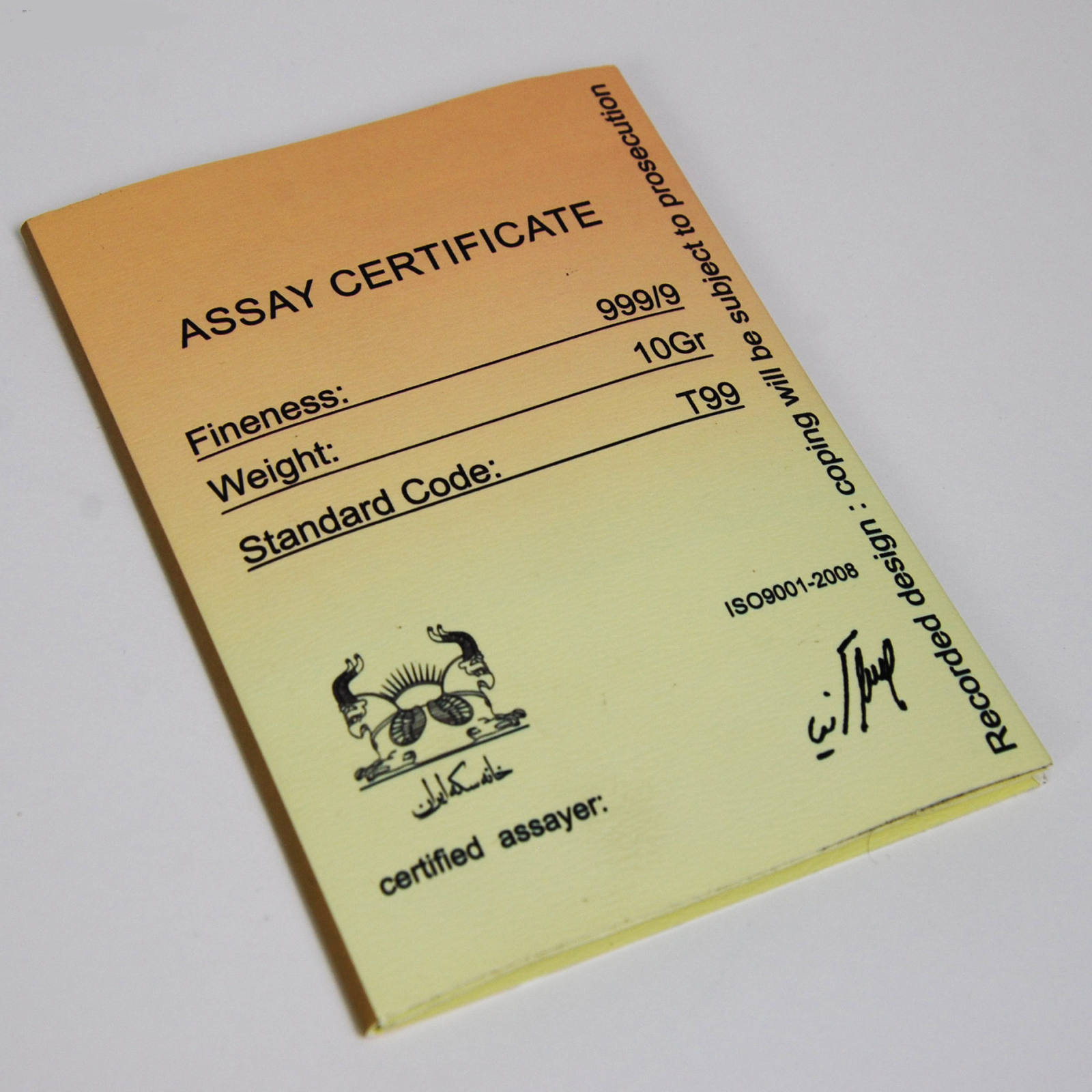 Gedenkbriefmarke aus Sterlingsilber – Abu Ali Sina (Avicenna)