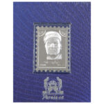 Gedenkbriefmarke aus Sterlingsilber – Mohammad-Hossein Shahriar (Persien)