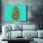 Islamische Holzdruckkunst – Muhammad Rasool Allah Wandkunst