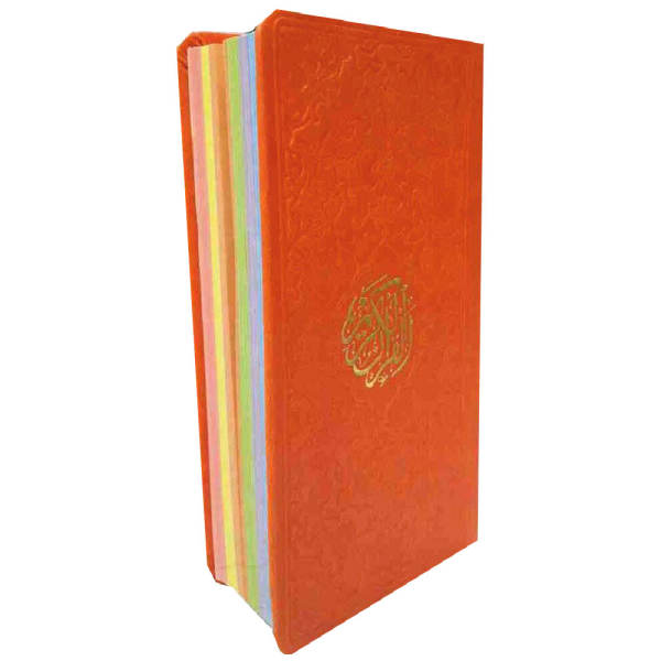 Regenbogen-Koran mit Samtüberzug & Uthman Taha-Schrift – Luxuriös und farbenfroh