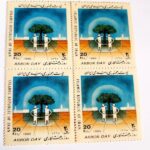 Sammlung von 4 Gedenkbriefmarken zum Tag des Baumes (Arbor Day)