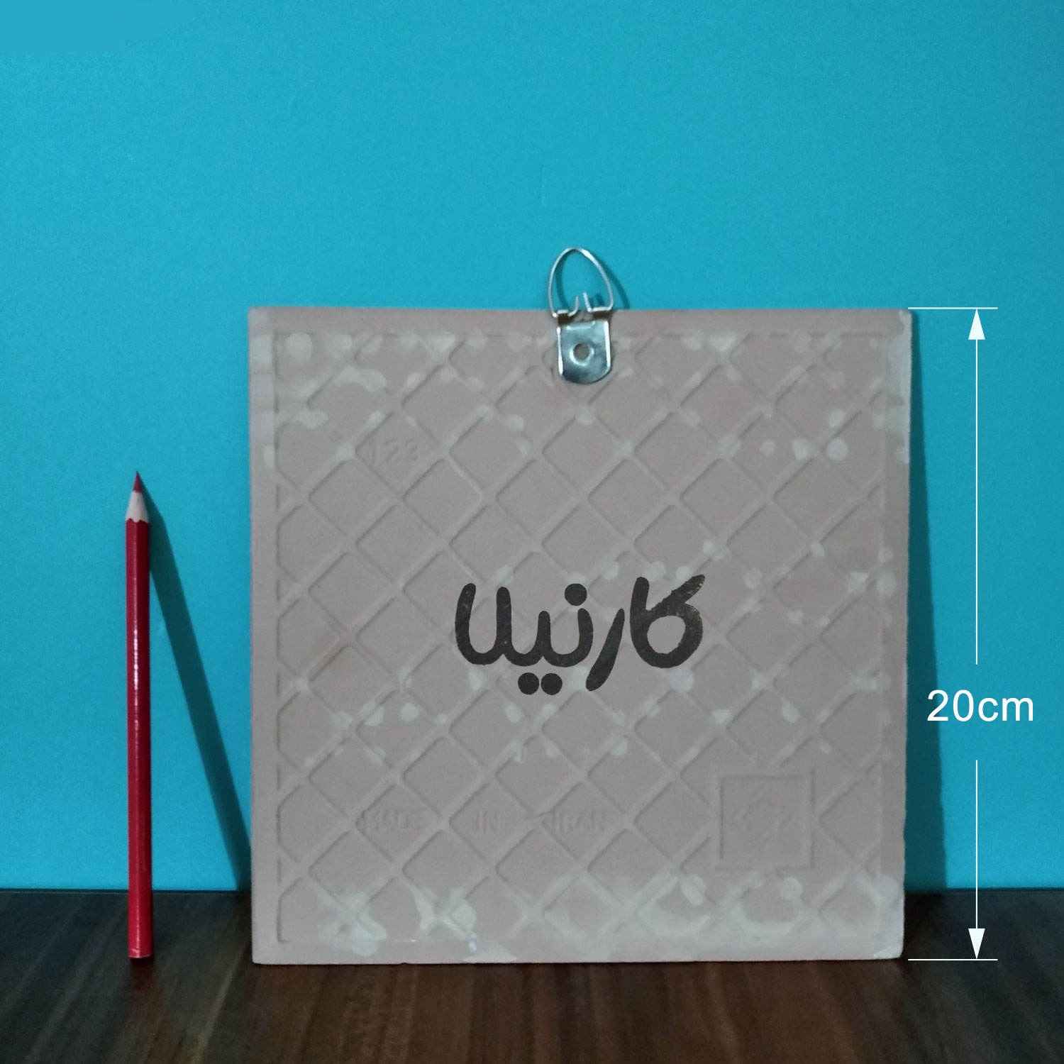 Dekorative persische Keramikfliese – Schahnameh inspiriert: Alte Wand