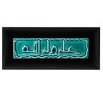 Dekorative islamische Keramik Kunst Modell Firouze