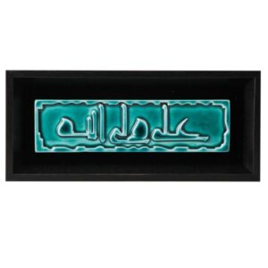 Dekorative islamische Keramik Kunst Modell Firouze