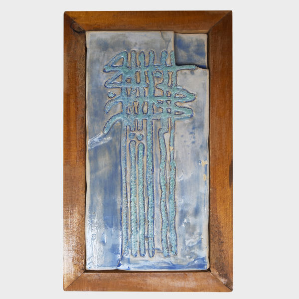 Dekorative islamische Keramik Kunst Modell Allah