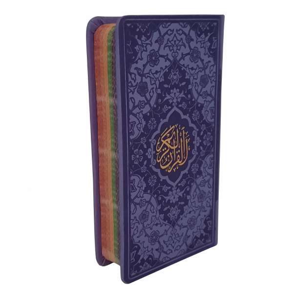 Regenbogen-Koran mit Samtüberzug & Uthman Taha-Schrift – Luxuriös und farbenfroh