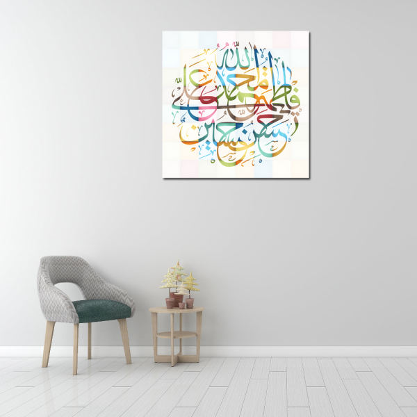 Islamische Holzdruckkunst - Koranvers Wandkunst
