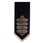 Islamische Schwarze Schiitische Wandteppich-Fahne Hazrat Fatima al-Zahra