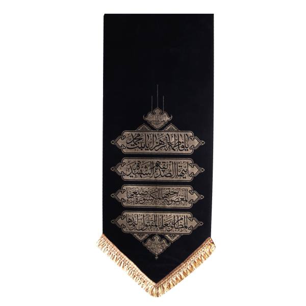 Islamische Schwarze Schiitische Wandteppich-Fahne Hazrat Fatima al-Zahra