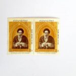 Sammlung von 2 Gedenkbriefmarken von Seyyed Hassan Modarres