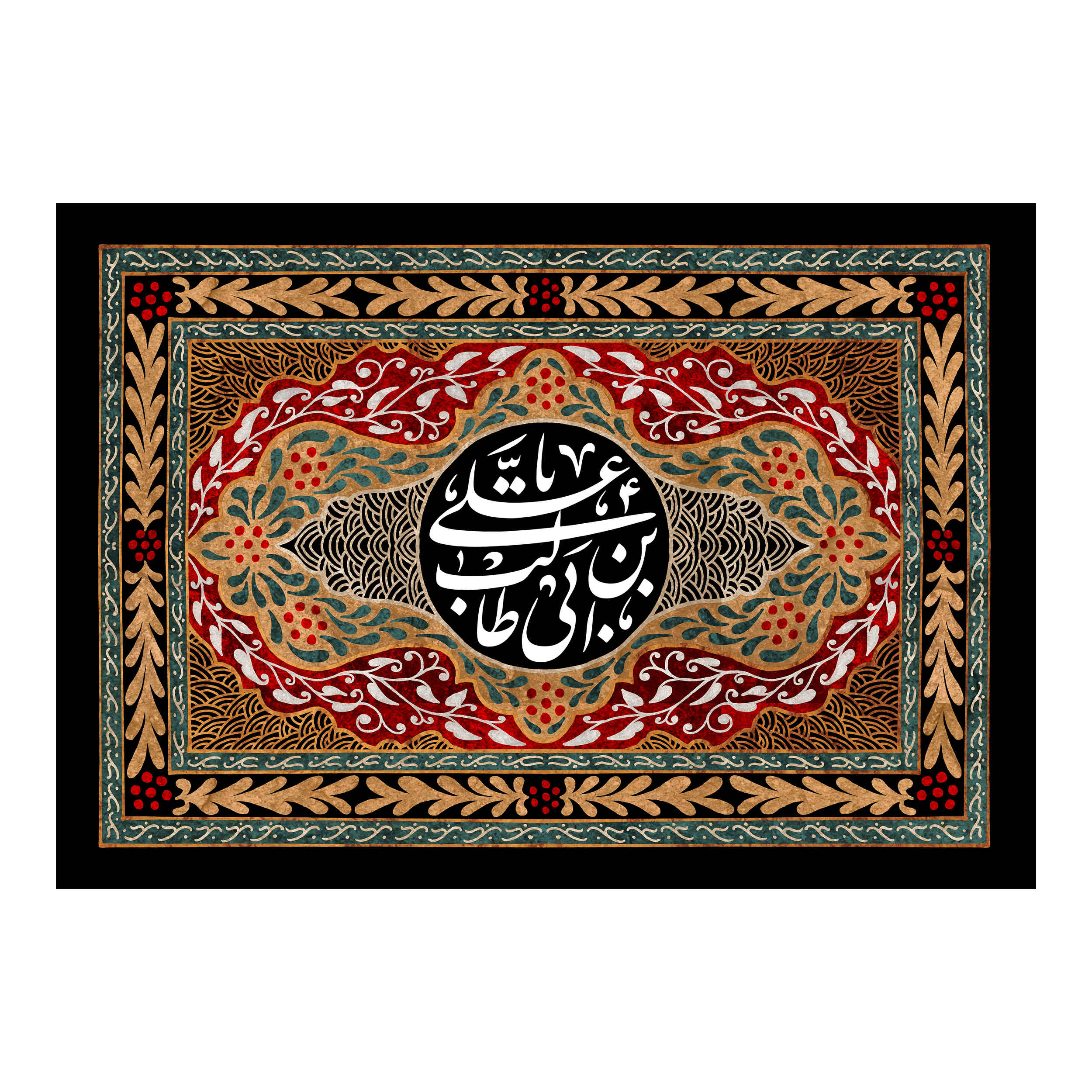 Schiitische Islamische Muslimische Ali Ibn Abi Talib Fahne