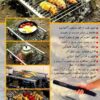 Tragbarer & Klappbarer Campinggrill für Outdoor-Kochen Orim