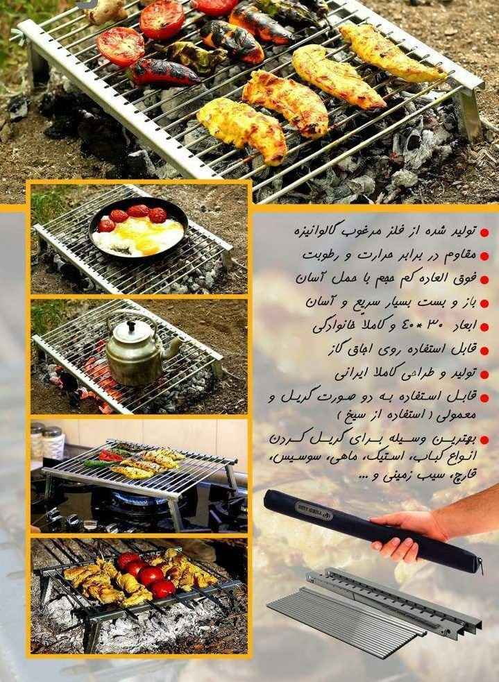 Tragbarer & Klappbarer Campinggrill für Outdoor-Kochen Orim