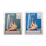 Sammlung von 2 Gedenkbriefmarken – 50 Jahre iranischer Ölbohrung