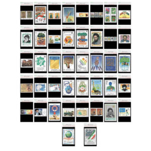 Antike Sammlung von 54 iranischen Briefmarken aus dem Jahr 1991