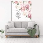 Islamische Holzdruckkunst – Va En Yakad & Blume Wandkunst