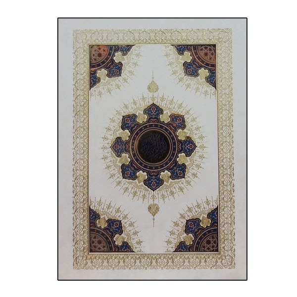 Gesammelte Werke von Saadi Shirazi (Farsi, Boxed Edition)