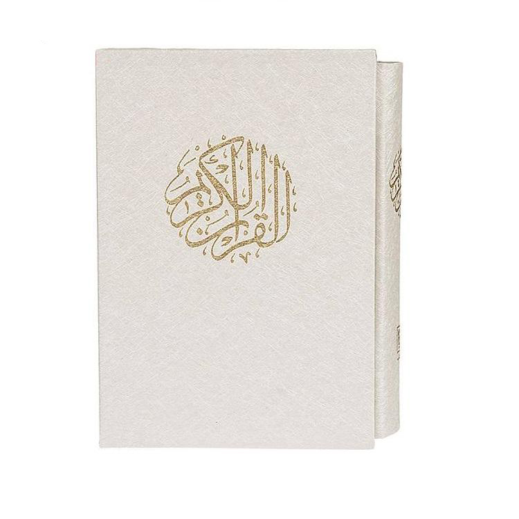 Weißes Arabisches Koranbuch im Hardcover mit Rahmen