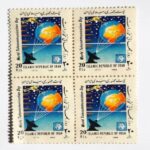 Sammlung von 4 Gedenkbriefmarken zum Welttag der Telekommunikation