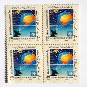 Sammlung von 4 Gedenkbriefmarken zum Welttag der Telekommunikation