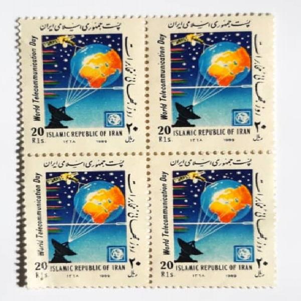 Sammlung von 4 Gedenkbriefmarken zum Welttag der Telekommunikation