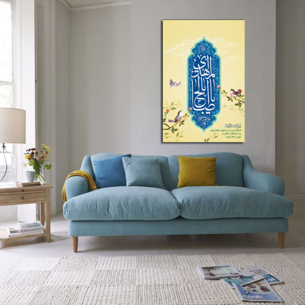Islamische Holzdruckkunst - Modell Ya Mahdi Wandkunst