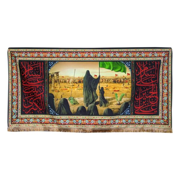 Assalamu Alaika Ya Husayn ibn Ali Karbala Ereignis Banner Islamischer Wandteppich Banner