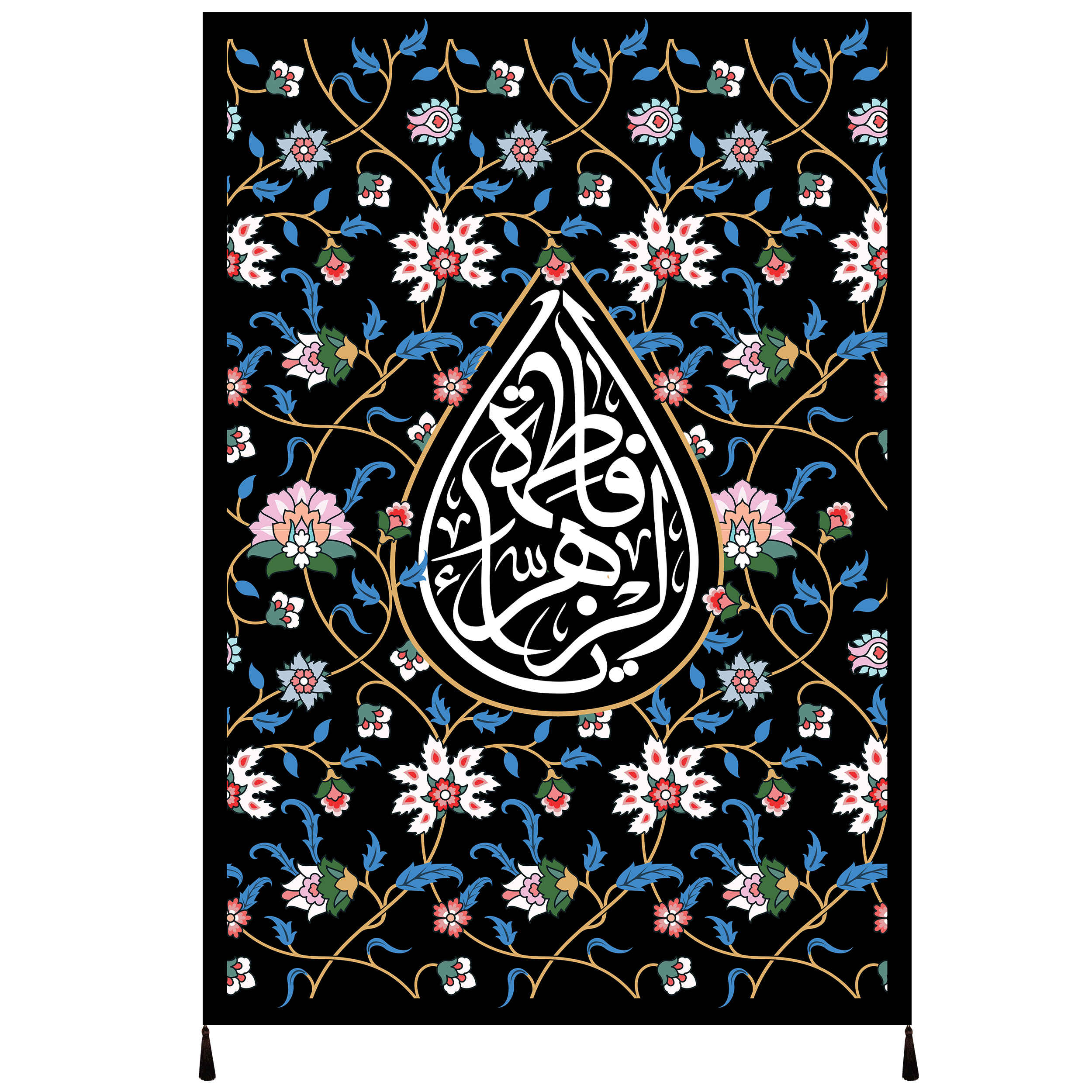 Islamische Schiitische Fahne – Fatimah al-Zahra Wandteppich