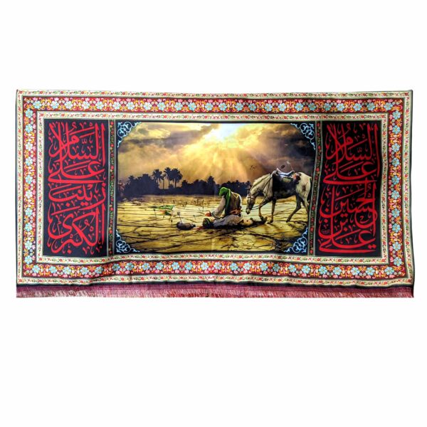 Karbala Ereignis Islamische Wandteppich Banner