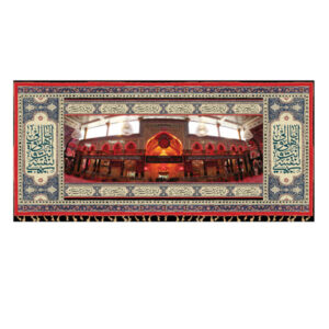 Schrein von Imam Hussain Wandteppich Banner