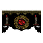 Islamische Schiitische Fahne – Imam Hussain Wandteppich