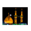 Imam Hussain Schrein Wandteppich Banner