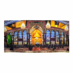 Schrein von Imam Hussain Wandteppich Banner