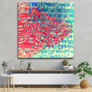 Persische Holzposter-Druck – Blau & Rot Wandkunst
