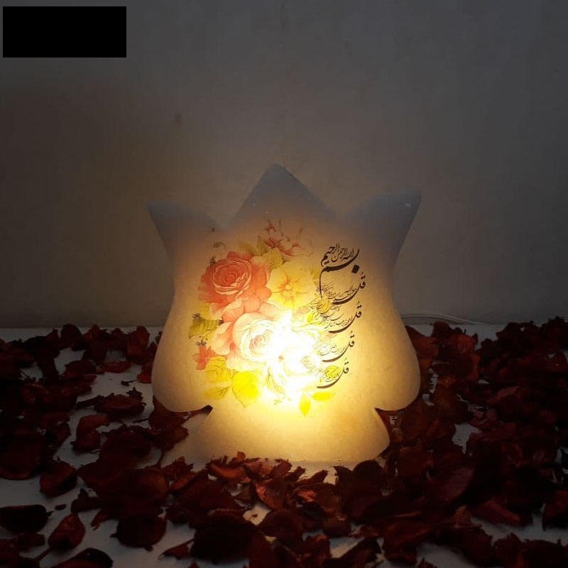 Islamische Flamme Salzlampe, handgefertigt mit Kalligraphie der Vier Quls Surah