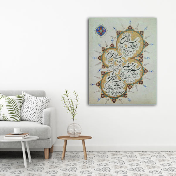 Islamische Holzdruckkunst - 4 Qul G4 Wandkunst