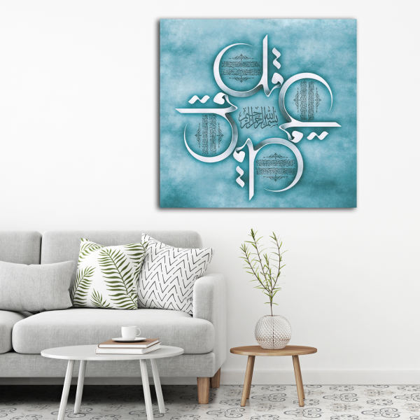 Islamische Holzdruckkunst - Blaue 4 Quls Wandkunst