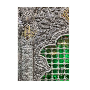 Heiliger Schrein von Imam Hussain Wandteppich Banner