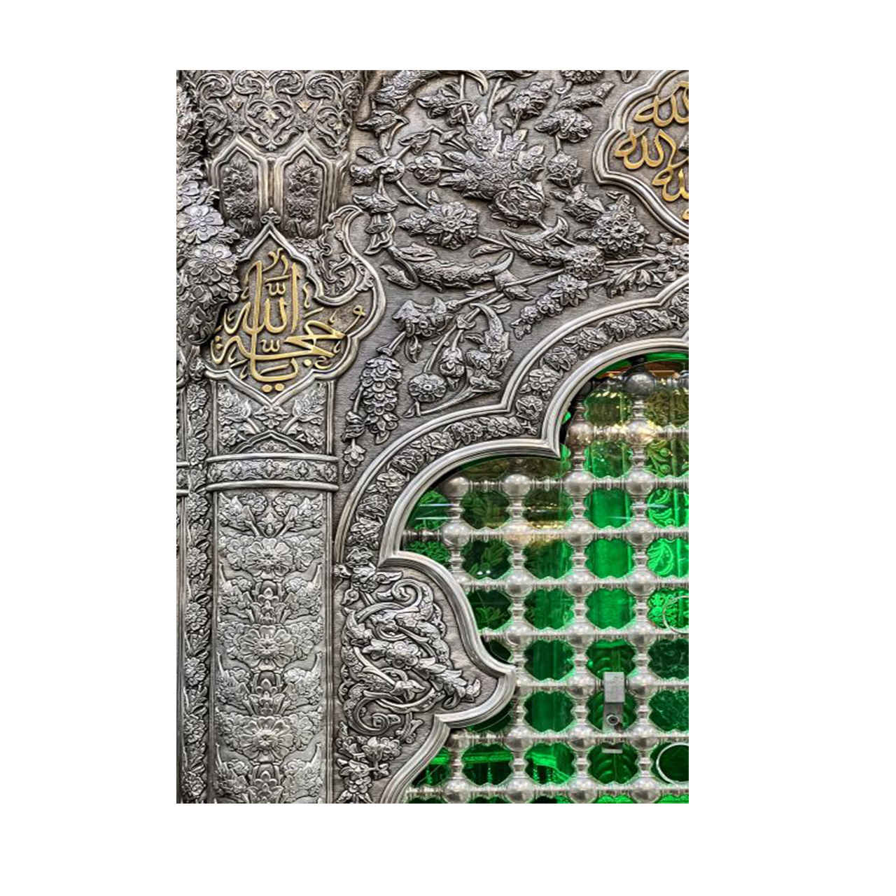 Heiliger Schrein von Imam Hussain Wandteppich Banner