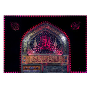 Islamische Schiitische Fahne – Imam Hussain Wandteppich