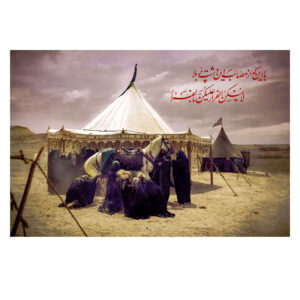 Karbala Porträt Islamischer Wandteppich Banner