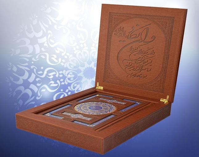 Luxuriöser Parfümierter Arabischer Koran mit Box