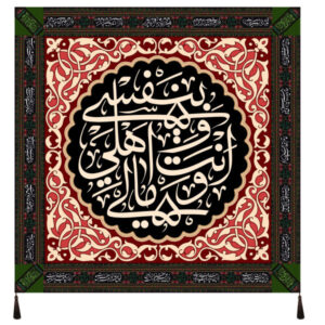 Islamic Shia Flag – SuitabIslamische Schiitische Fahne – Geeignet für Muharram Wandteppichle for Muharram Wall Tapestry