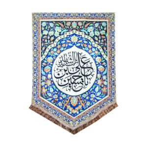 Islamische Schiitische Fahne – Ya Hussain ibn Ali Geeignet für Muharram Wandteppich
