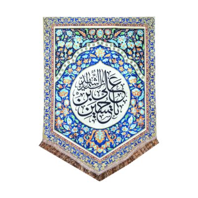 Islamische schiitische Ya-Hussain-ibn-Ali-Fahne für religiöse Dekoration zu Muharram und Aschura
